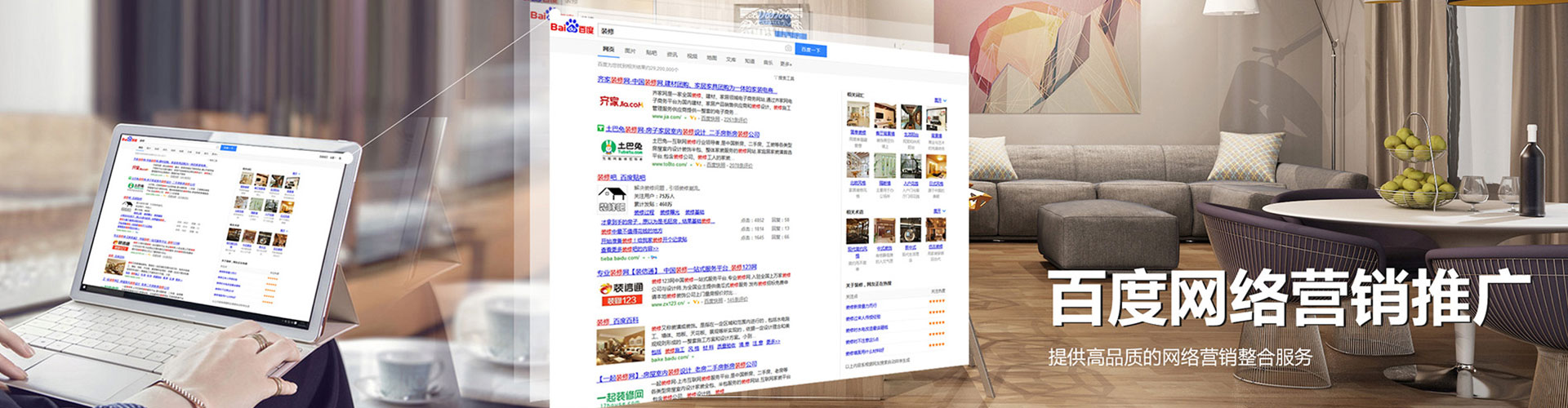 通辽竞价代运营