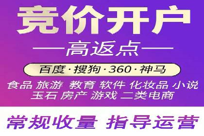 竞价广告与网络推广：如何实现精准营销