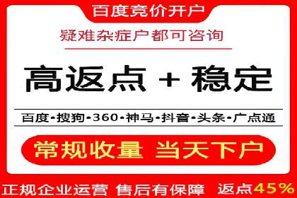 抖音信息流代理的运营策略与成功案例解析
