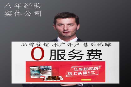 SEM优化师案例：精准定位，实现高效转化