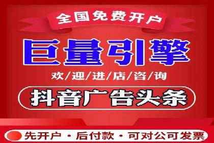 信息流广告投放策略详解